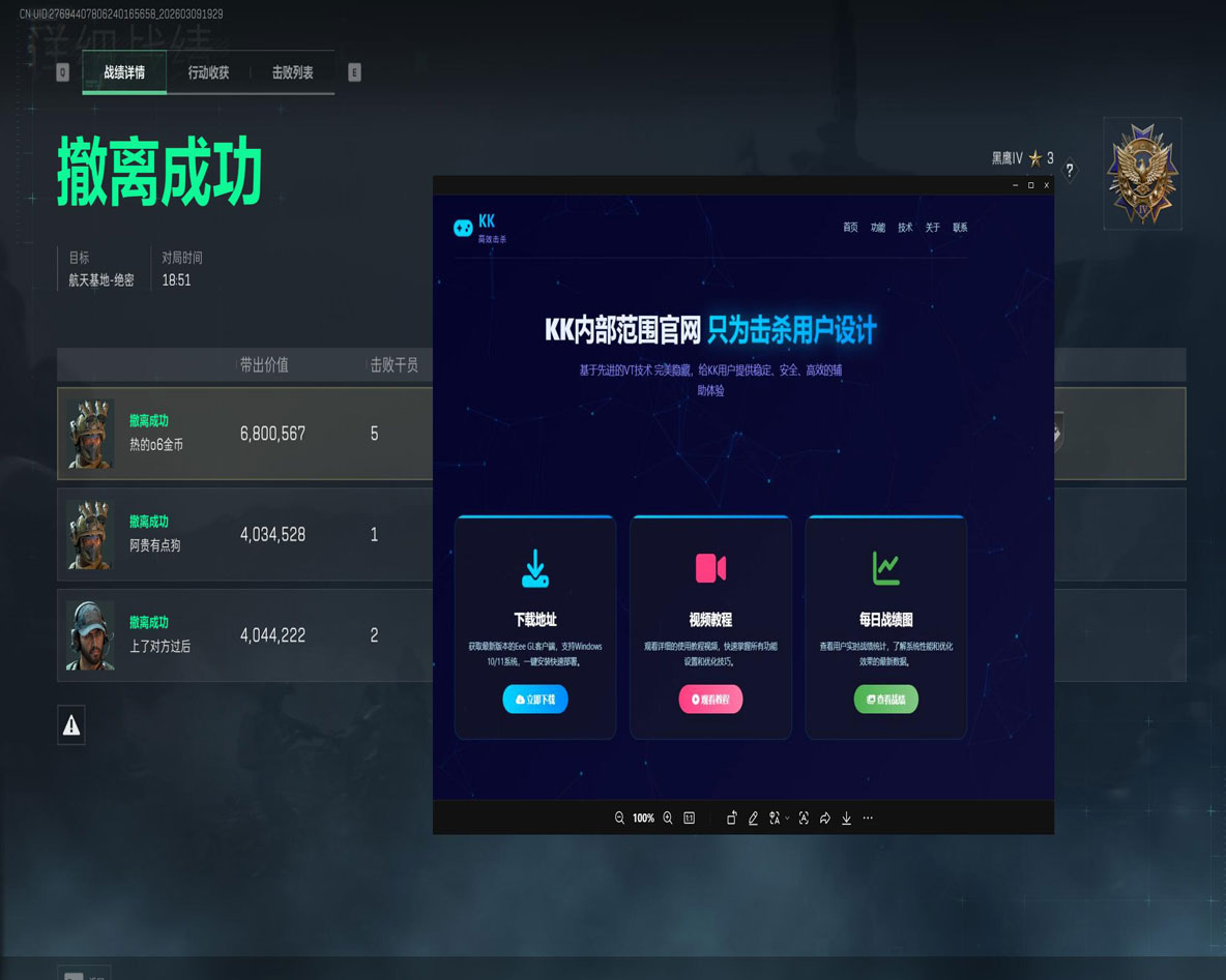 LT得吃v2.3.8