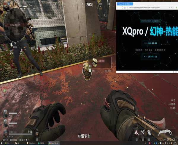 潮汐魔盒408build217